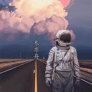 亚洲综合色社区
