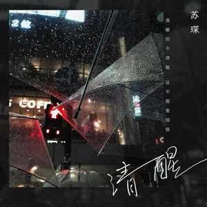 亚洲综合色社区
